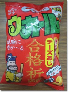 合格祈願お菓子うかーるチーズ味