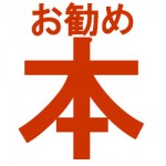 ハリーポッターの作者JKローリングが男性名のpseudonymで探偵小説を書いていた！？