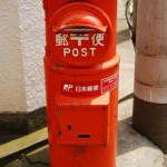 地図記号クイズ5～郵便局をあらわす記号はどっち？