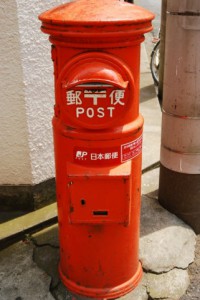 地図記号クイズ5～郵便局をあらわす記号はどっち？