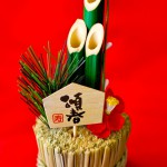 古文のお勉強：旧暦の月の名前の由来と覚え方（語呂合わせ）