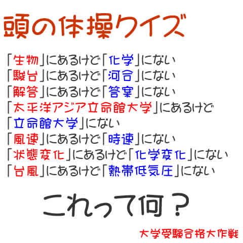 京都駅前にあって京大前にないもの