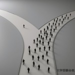 絶対にあきらめるな！あきらめたらそこで終わりだ！