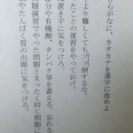 卒業おめでとう！先生からの感動のメッセージ