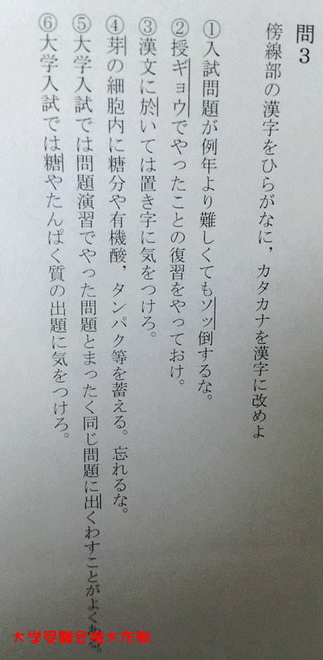 卒業おめでとう 先生からの感動のメッセージ