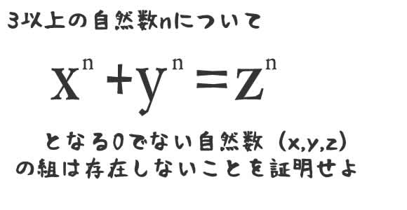 解けたら東大 シンプルだけど難しい数学の問題