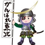 2017年東北大学入試難易度＆解答速報掲示板