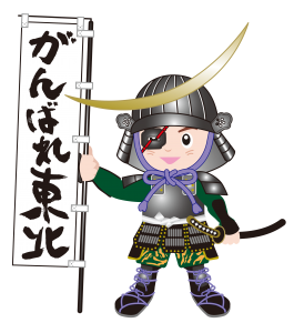 2017年東北大学入試難易度＆解答速報掲示板