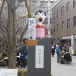 2017年京大合格最低点予想