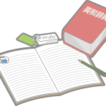 2022年愛媛大学合格最低点予想