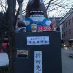 2018年折田先生像と京大試験場案内図