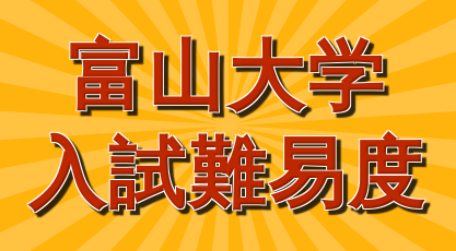 2021 龍谷 大学 解答 速報