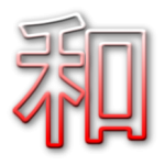 2020年和歌山大学入試難易度アンケート