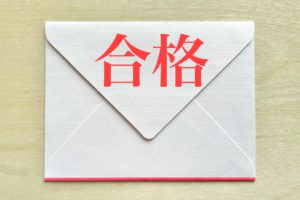 2022年大阪公立大学合格最低点予想