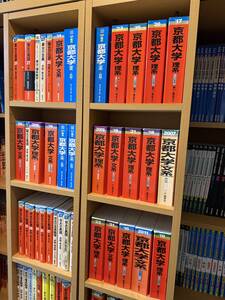 京大数学2次試験対策＆高2の数学勉強法