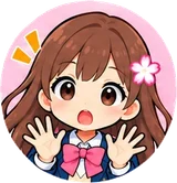 サクラちゃん