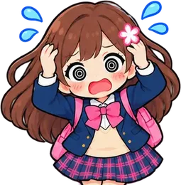 あせる