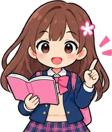 本で説明