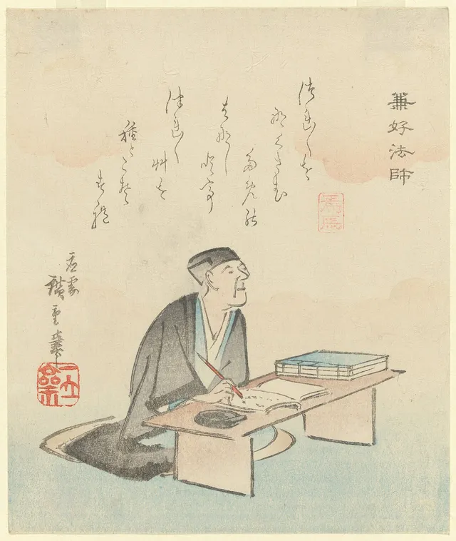 机に向かって筆をとる兼好法師(徒然草の古い絵)