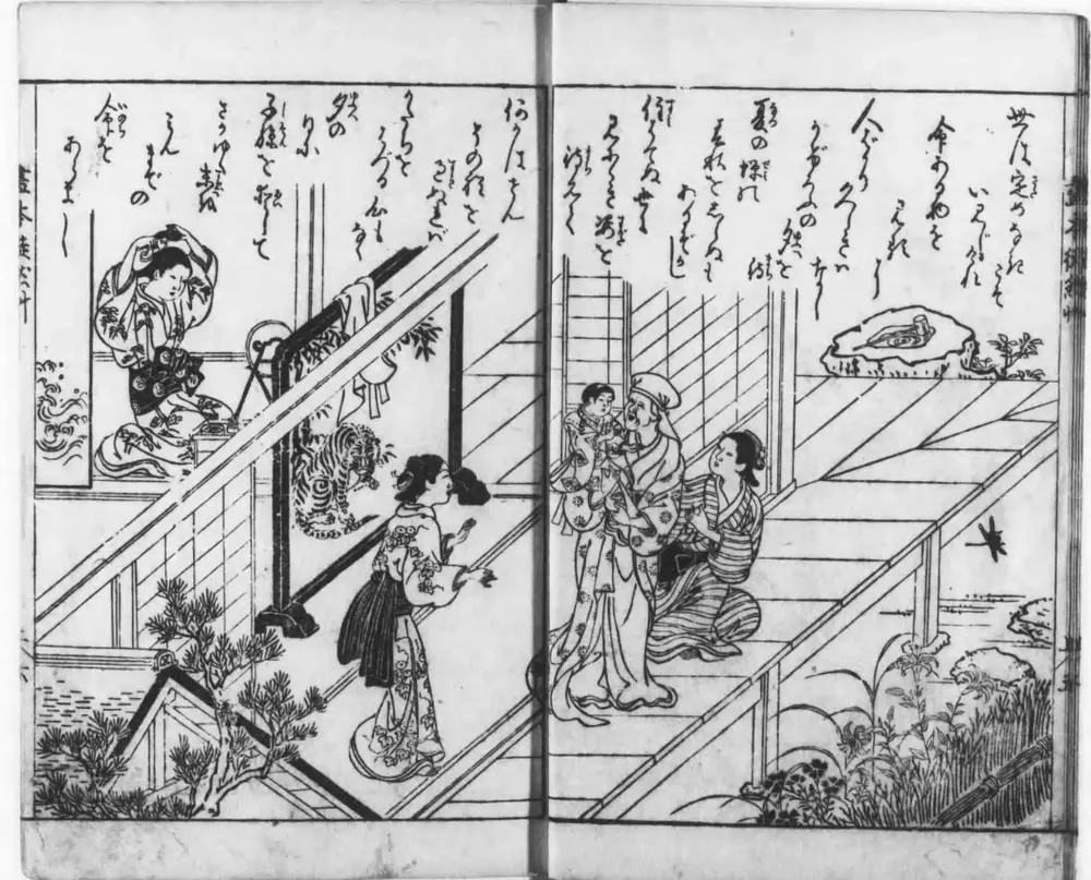 第7段の場面。はかない命と、子や孫をかわいがる老人(徒然草の古い絵)