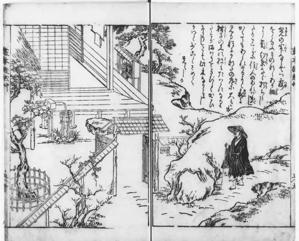 山里の庵と、まわりを厳しく囲ったみかん(柑子)の木(徒然草の古い絵)
