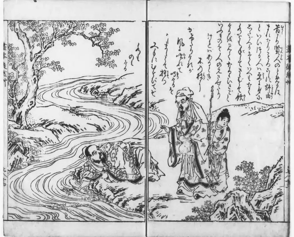 許由が、木の枝に掛けたひょうたんを捨てる場面(徒然草の古い絵)