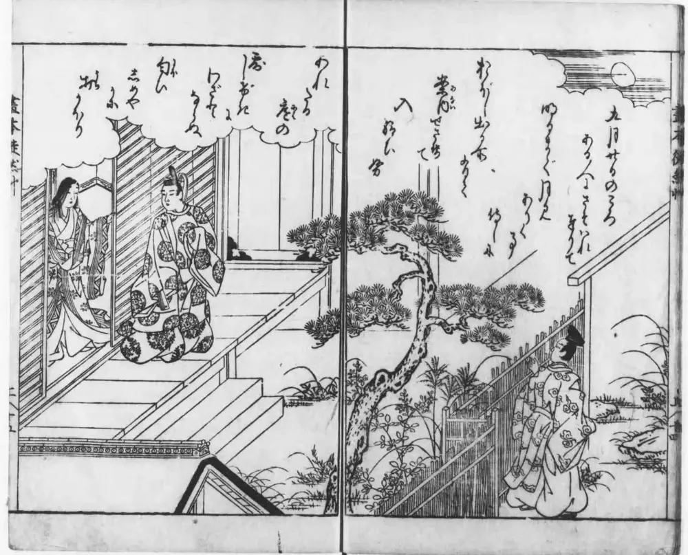 客を送ったあと、月を眺める女性と、物かげから見る作者(徒然草の古い絵)