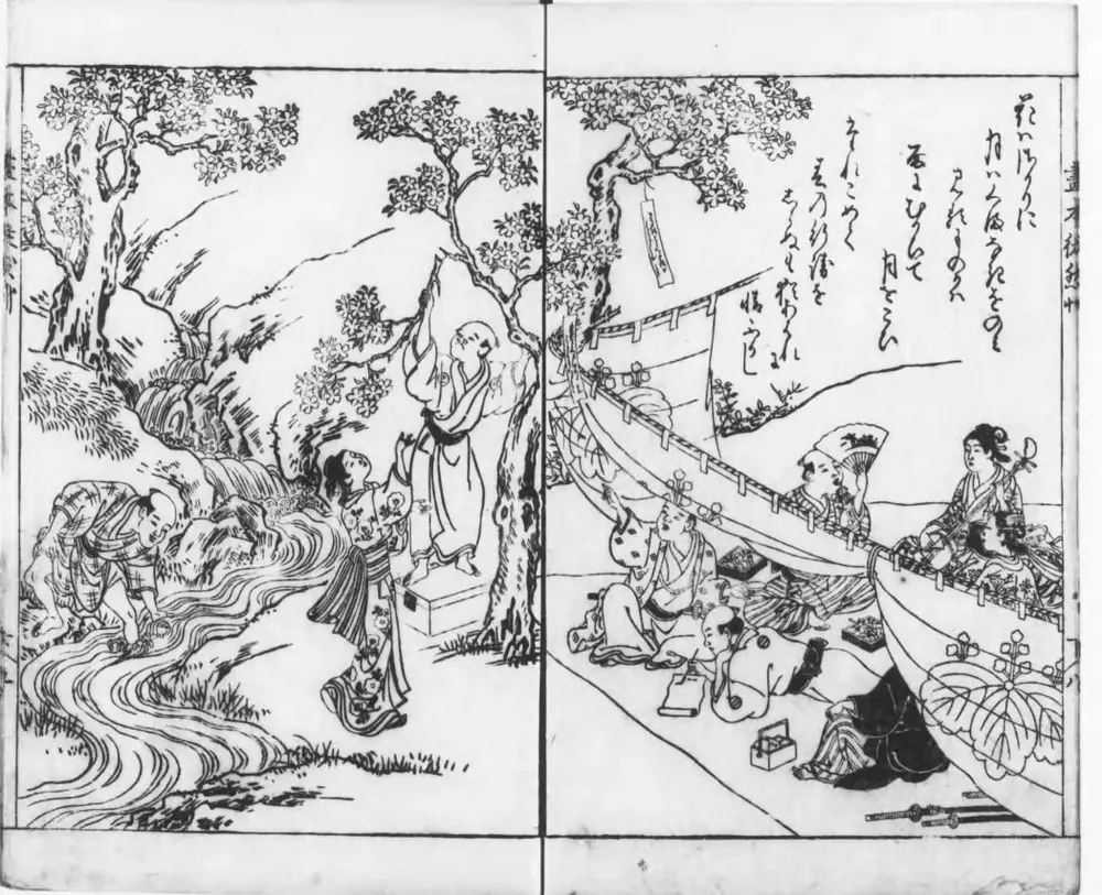 満開の花の下で酒を飲み、枝を折る人々(徒然草の古い絵)