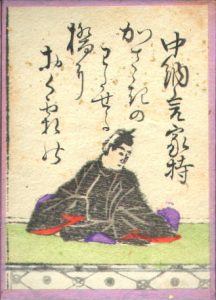 百人一首6番 中納言家持(大伴家持)の絵札