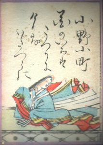 百人一首の絵札