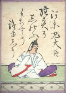 百人一首14番 河原左大臣(源融)の絵札