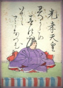 百人一首15番 光孝天皇の絵札