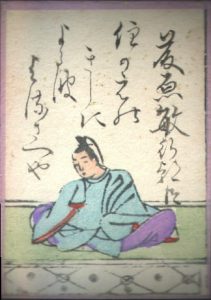 【百人一首18番】住の江の岸に寄る波よるさへや｜意味・現代語訳・品詞分解（藤原敏行朝臣）