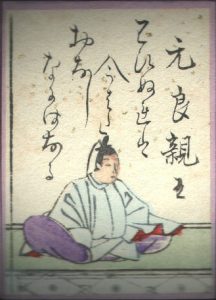 【百人一首20番】わびぬれば今はた同じ難波なる｜意味・現代語訳・品詞分解（元良親王）