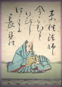【百人一首21番】今来むといひしばかりに長月の｜意味・現代語訳・品詞分解（素性法師）