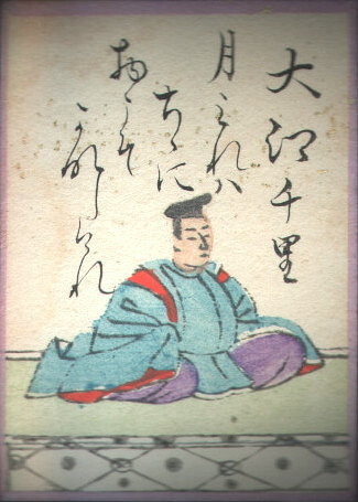 百人一首の絵札
