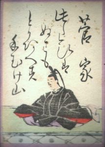 百人一首24番 菅家(菅原道真)の絵札
