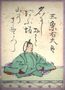 【百人一首25番】名にし負はば逢坂山のさねかづら｜意味・現代語訳・品詞分解（三条右大臣）