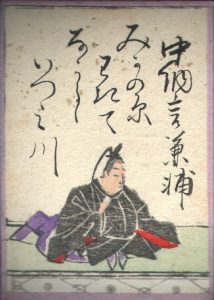 百人一首27番 中納言兼輔(藤原兼輔)の絵札