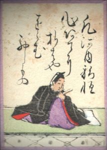 百人一首29番 凡河内躬恒の絵札