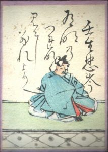 百人一首30番 壬生忠岑の絵札