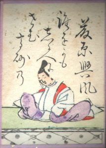 【百人一首34番】誰をかも知る人にせむ高砂の｜意味・現代語訳・品詞分解（藤原興風）