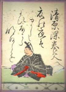 百人一首36番 清原深養父の絵札