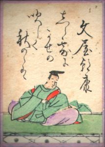 【百人一首37番】白露に風の吹きしく秋の野は｜意味・現代語訳・品詞分解（文屋朝康）