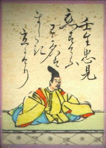【百人一首41番】恋すてふわが名はまだき立ちにけり｜意味・現代語訳・品詞分解（壬生忠見）