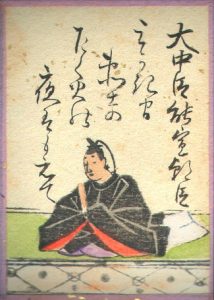 【百人一首49番】御垣守衛士のたく火の夜はもえ｜意味・現代語訳・品詞分解（大中臣能宣朝臣）