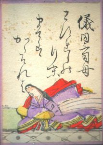 【百人一首54番】忘れじの行く末まではかたければ｜意味・現代語訳・品詞分解（儀同三司母）