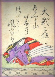 百人一首58番 大弐三位の絵札