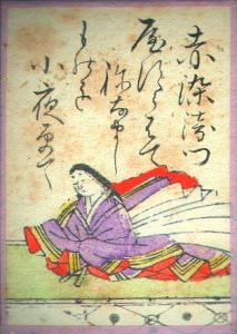 【百人一首59番】やすらはで寝なましものを小夜更けて｜意味・現代語訳・品詞分解（赤染衛門）