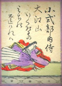 百人一首60番 小式部内侍の絵札